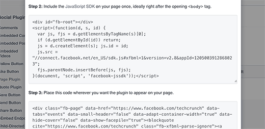 Facebook页面插件代码 
