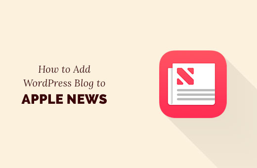 将WordPress博客添加到Apple News 