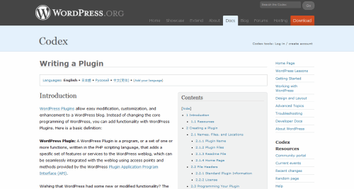 编写一个插件 -  WordPress的Codex 