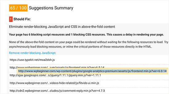 从Google PageSpeed工具获取JavaScript和样式表网址 