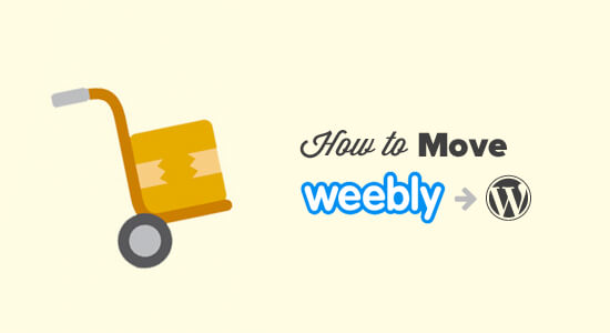 Weebly到WordPress 