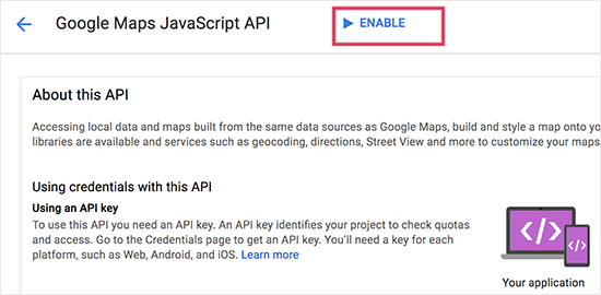 启用JavaScript API 